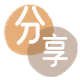 丽水信用卡分享网 - 诚信24小时接单平台